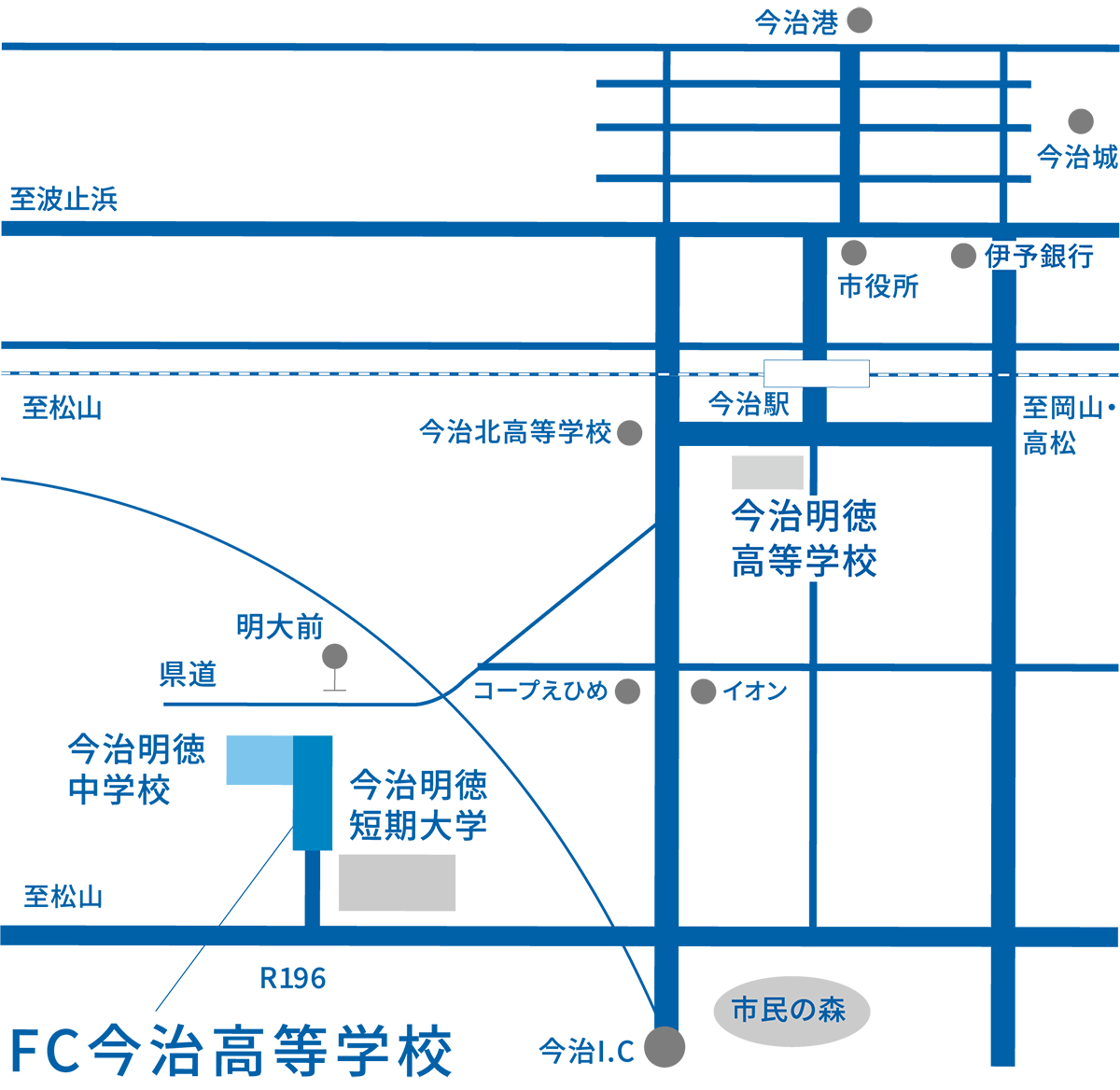 FC今治高等学校のアクセスマップ